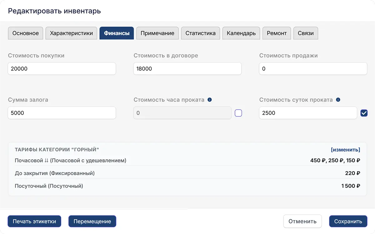 Финансы Финансы