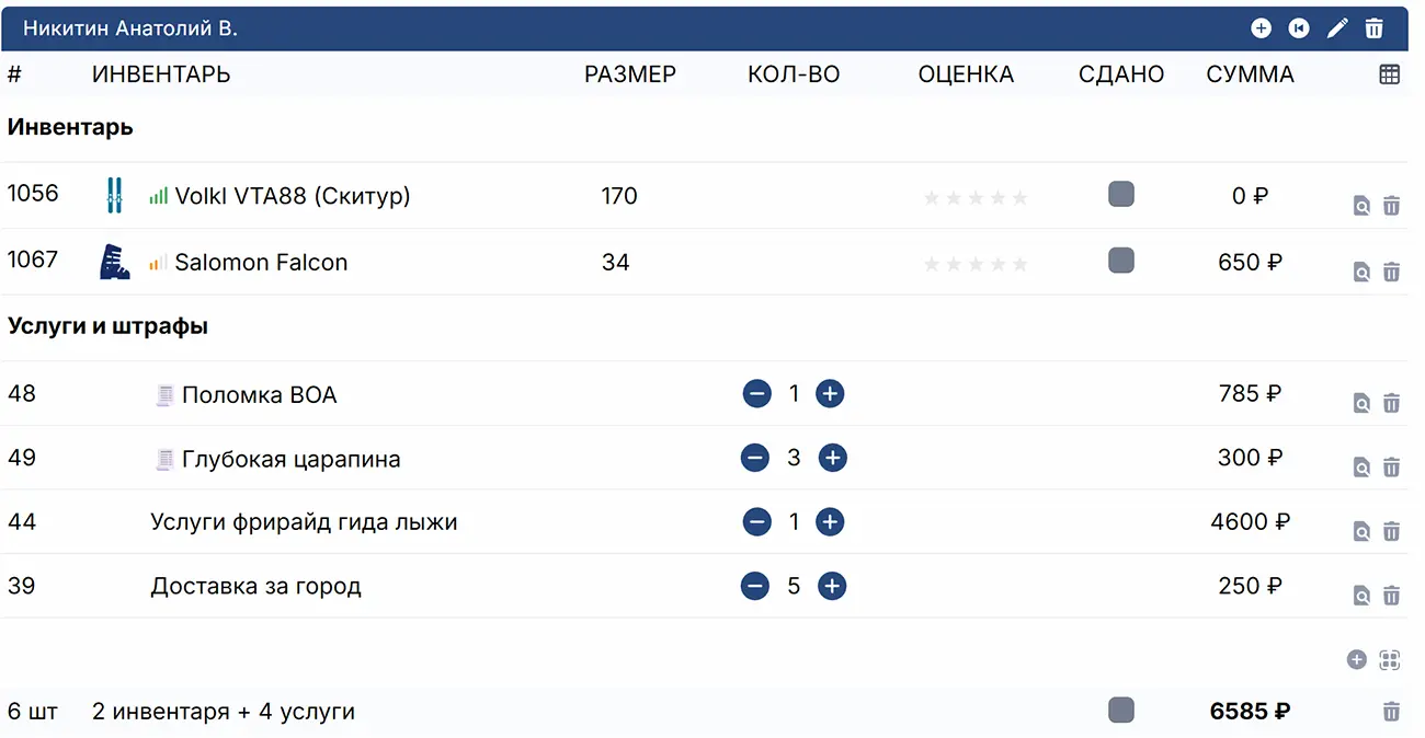 Список услуг Список услуг